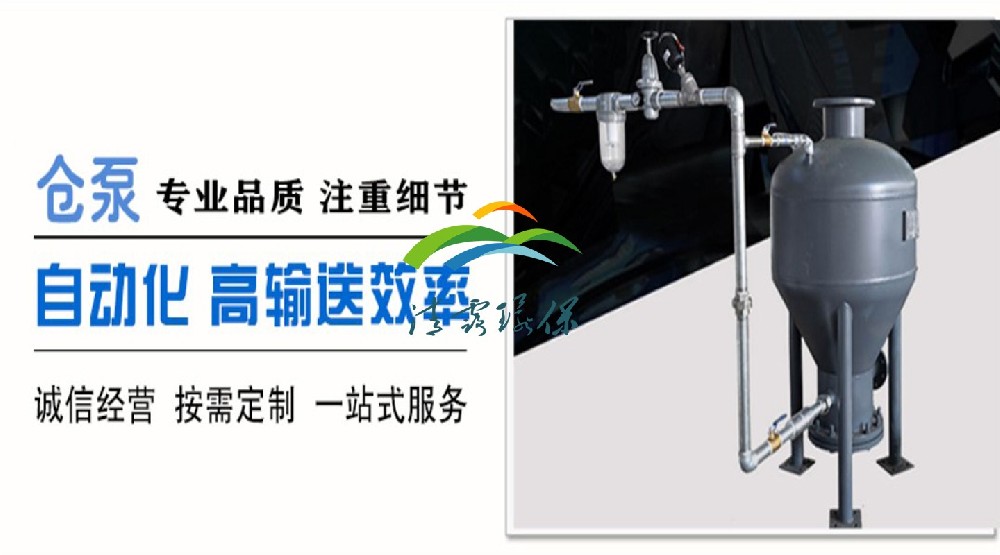 氣力輸送裝置的設(shè)計(jì)