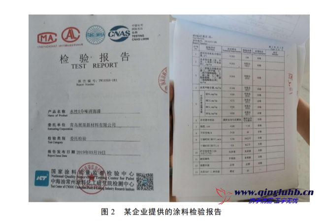 使用涂料、油墨、膠粘劑、清洗劑的企業(yè)應如何判定 VOCs 限值？